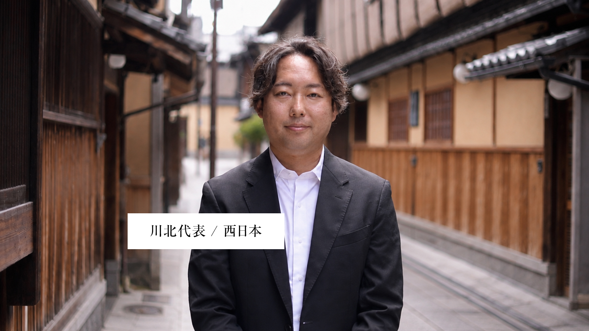 階段を登るスターグループのスタッフ(キャリアイメージ)
